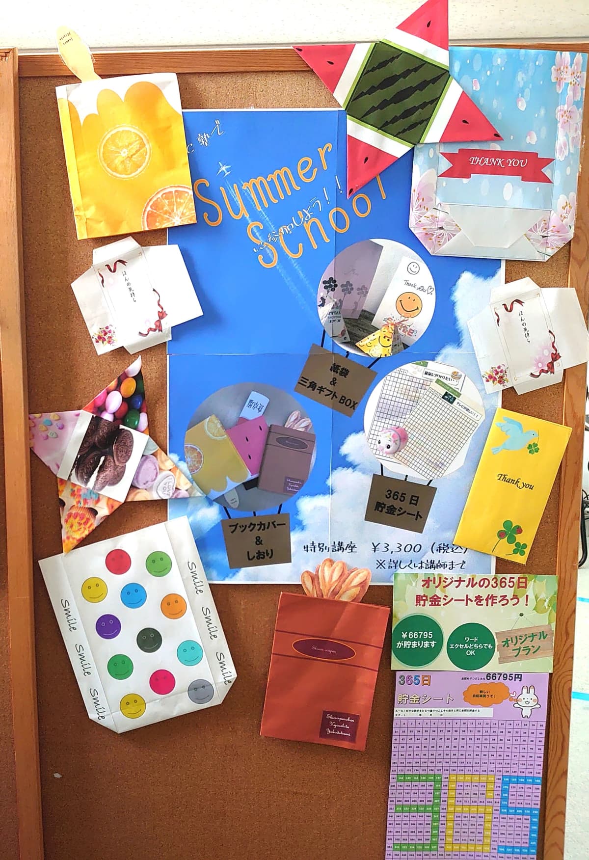 市民パソコン塾 茨木校 画像 51