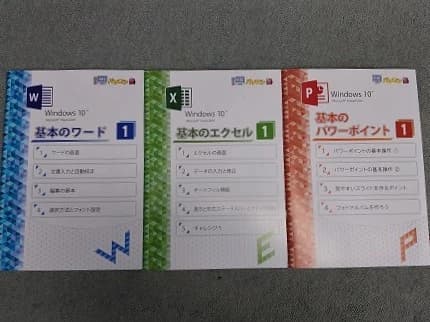 市民パソコン塾 茨木校 画像 52