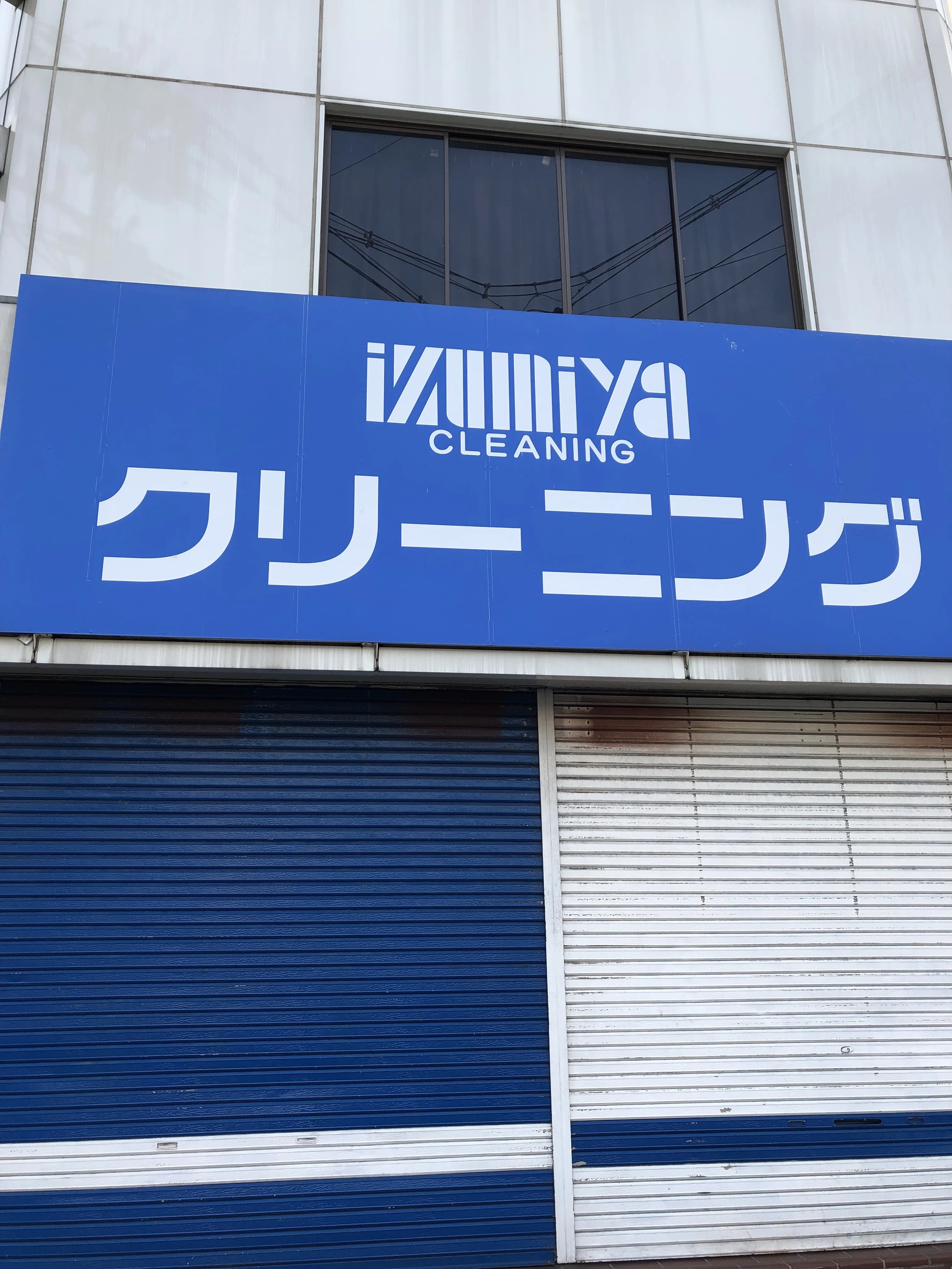 市民パソコン塾 住道校 画像 1