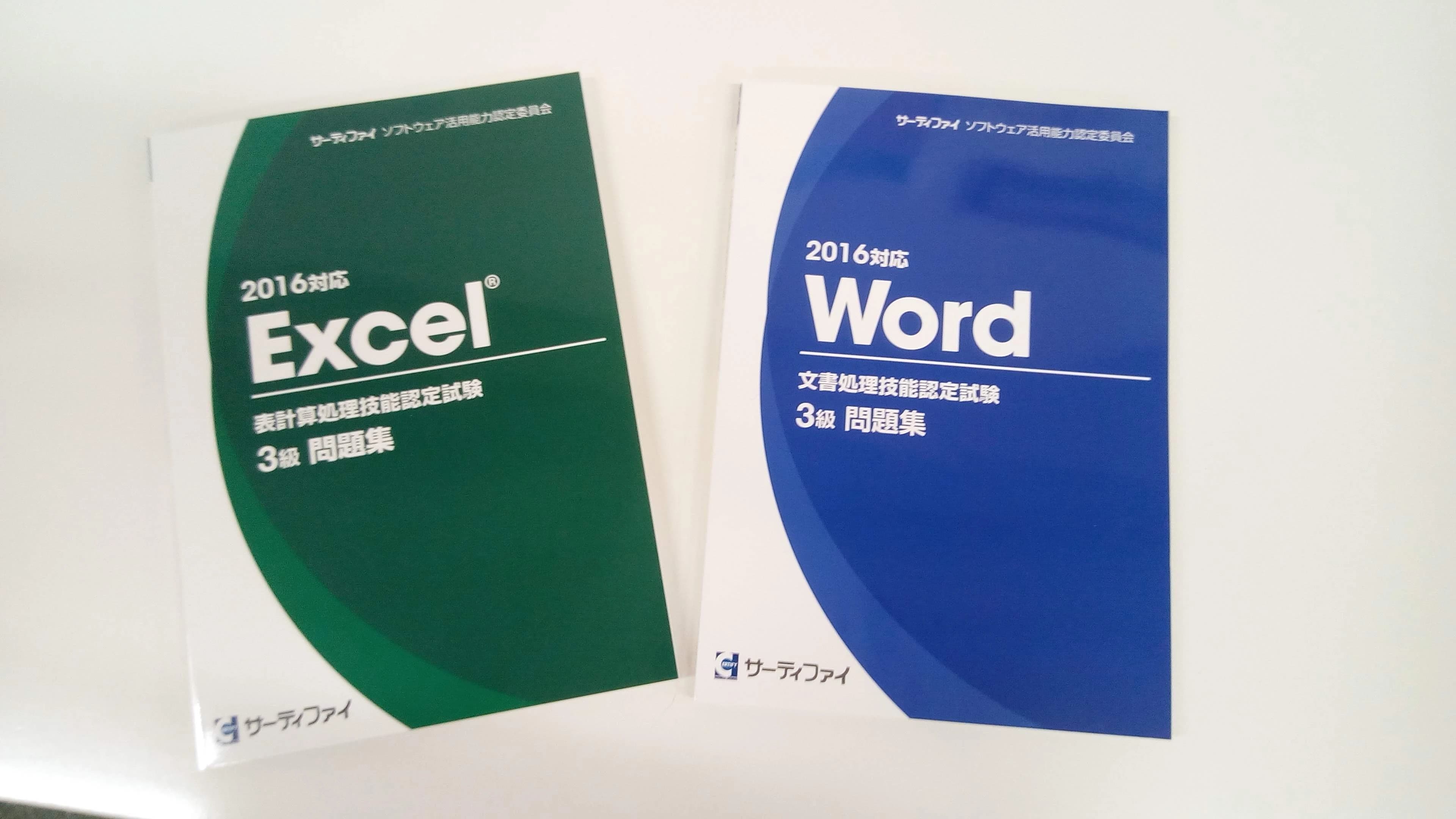 市民パソコン塾 八尾校 画像 13