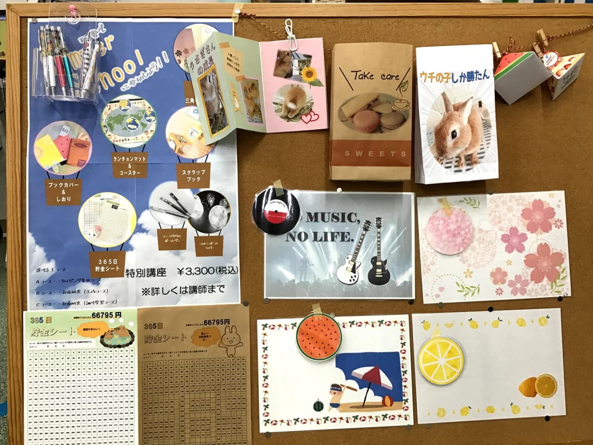 市民パソコン塾 八尾校 画像 18