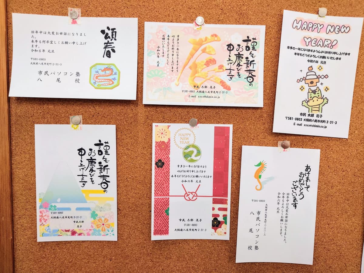 市民パソコン塾 八尾校 画像 30