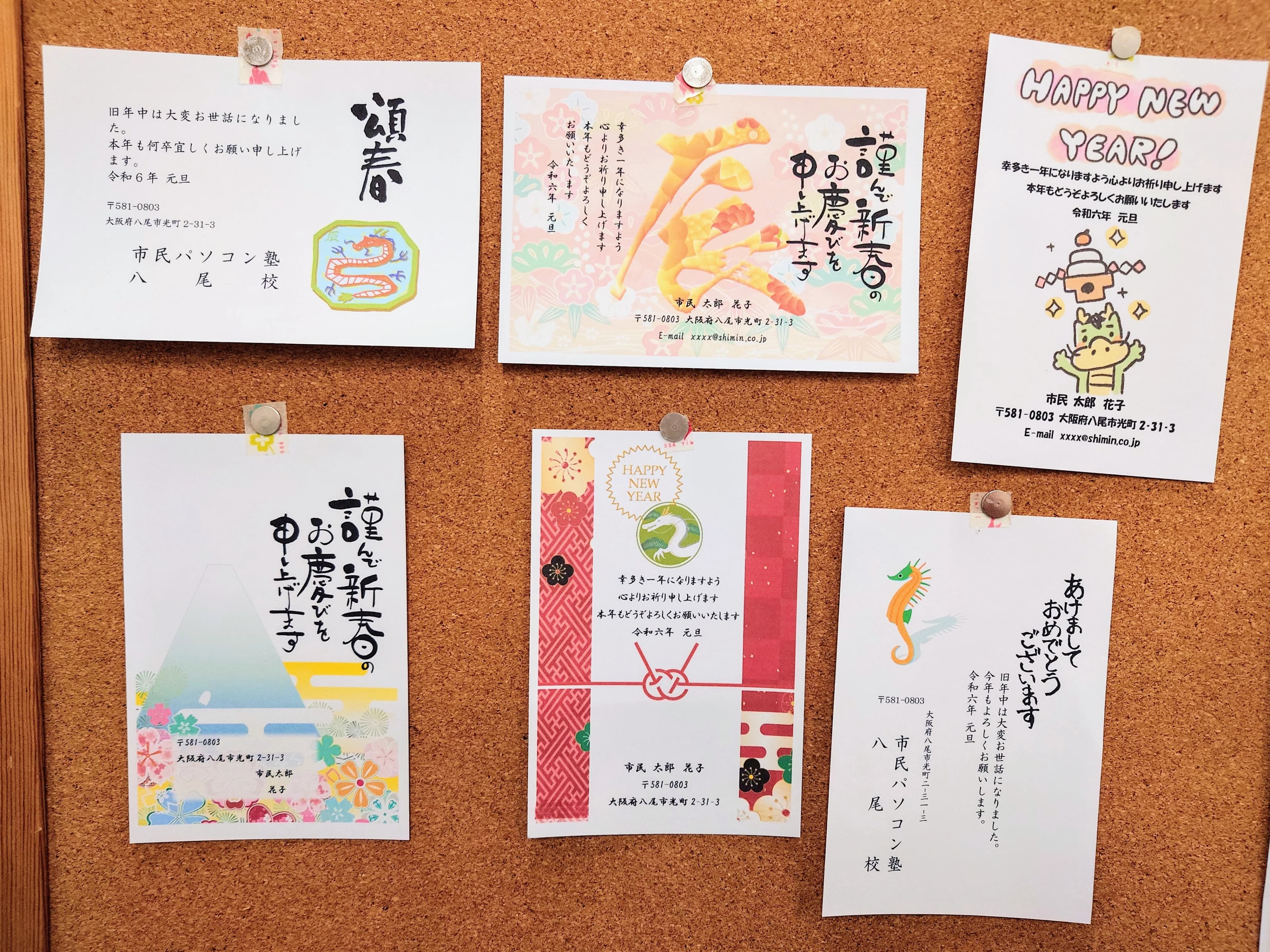 市民パソコン塾 八尾校 画像 30