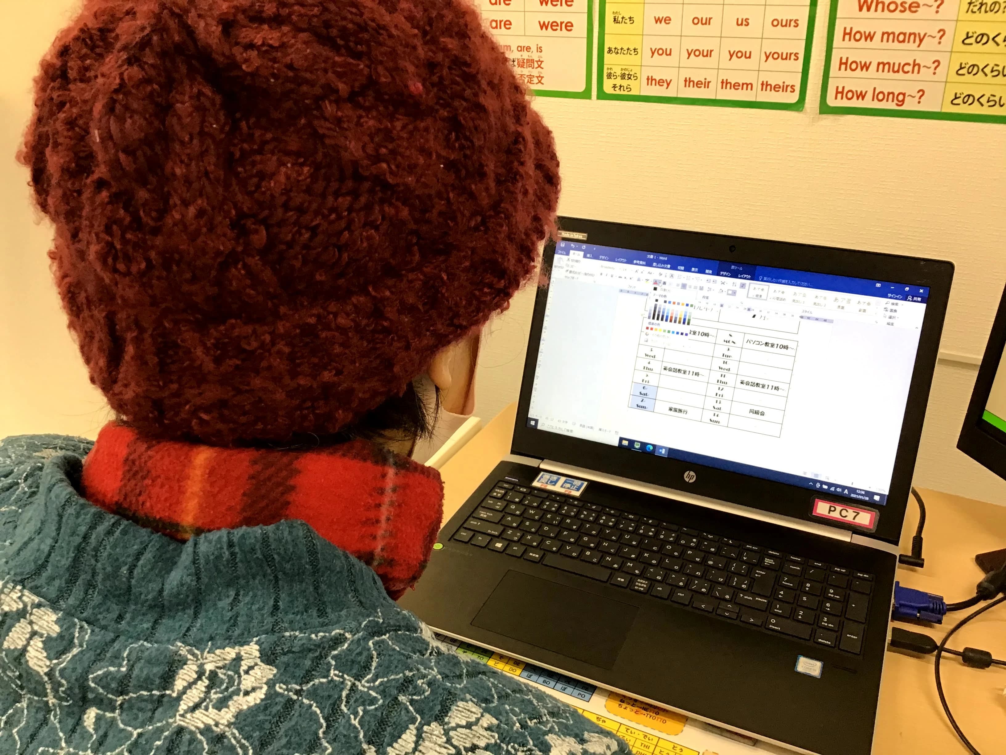 市民パソコン塾 八尾校 画像 32