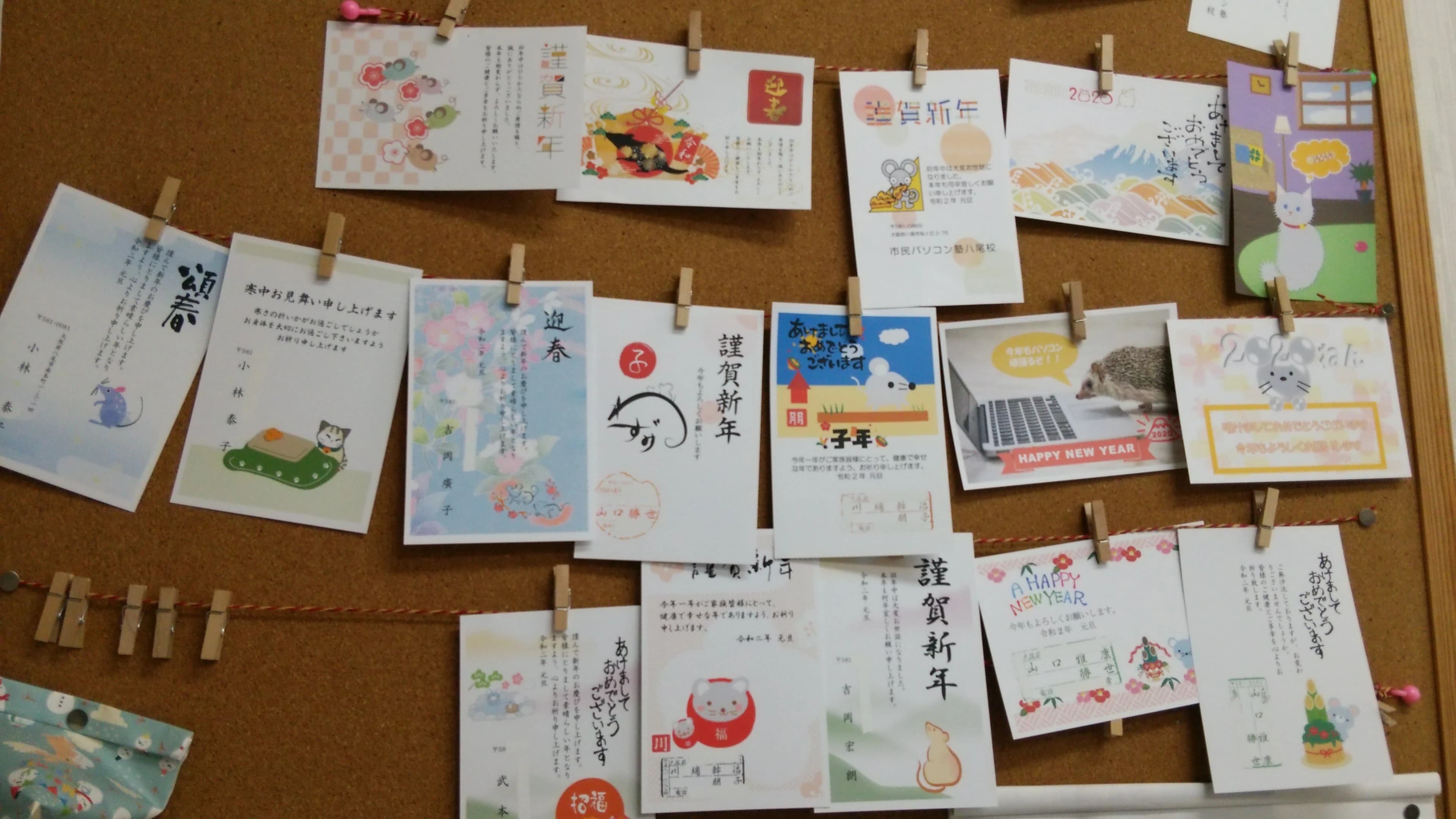 市民パソコン塾 八尾校 画像 39