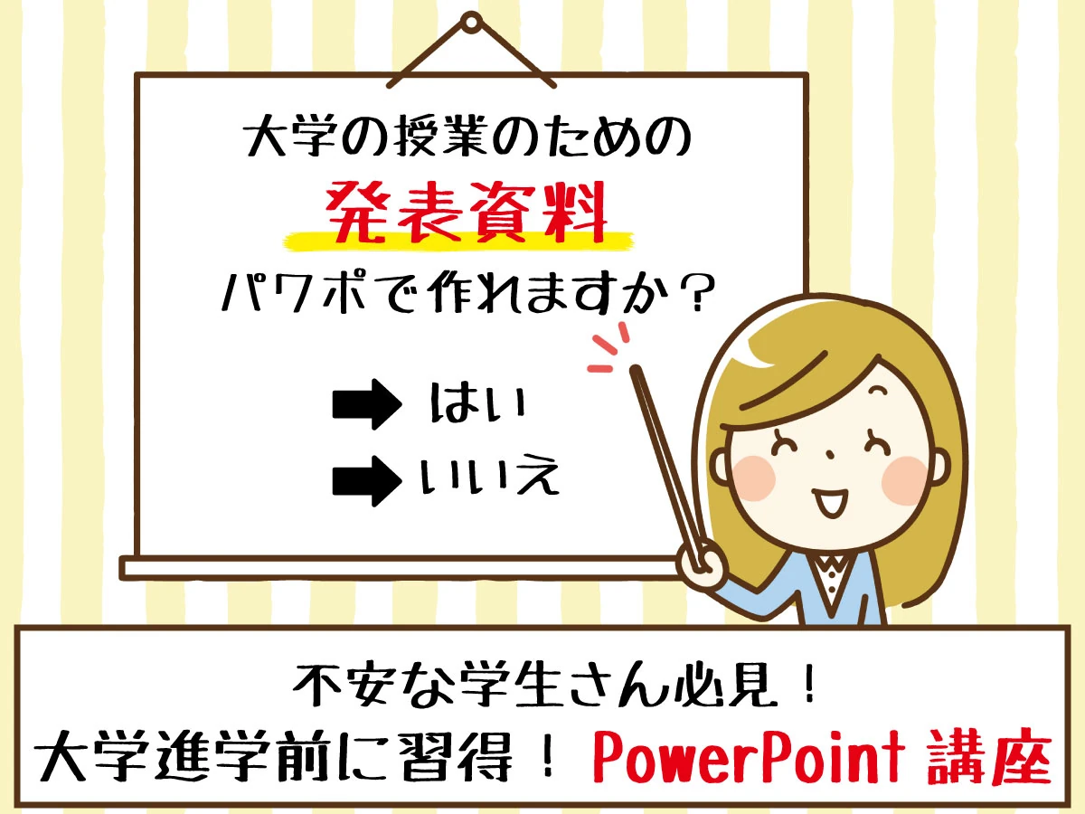 市民パソコン塾 八尾校 画像 41