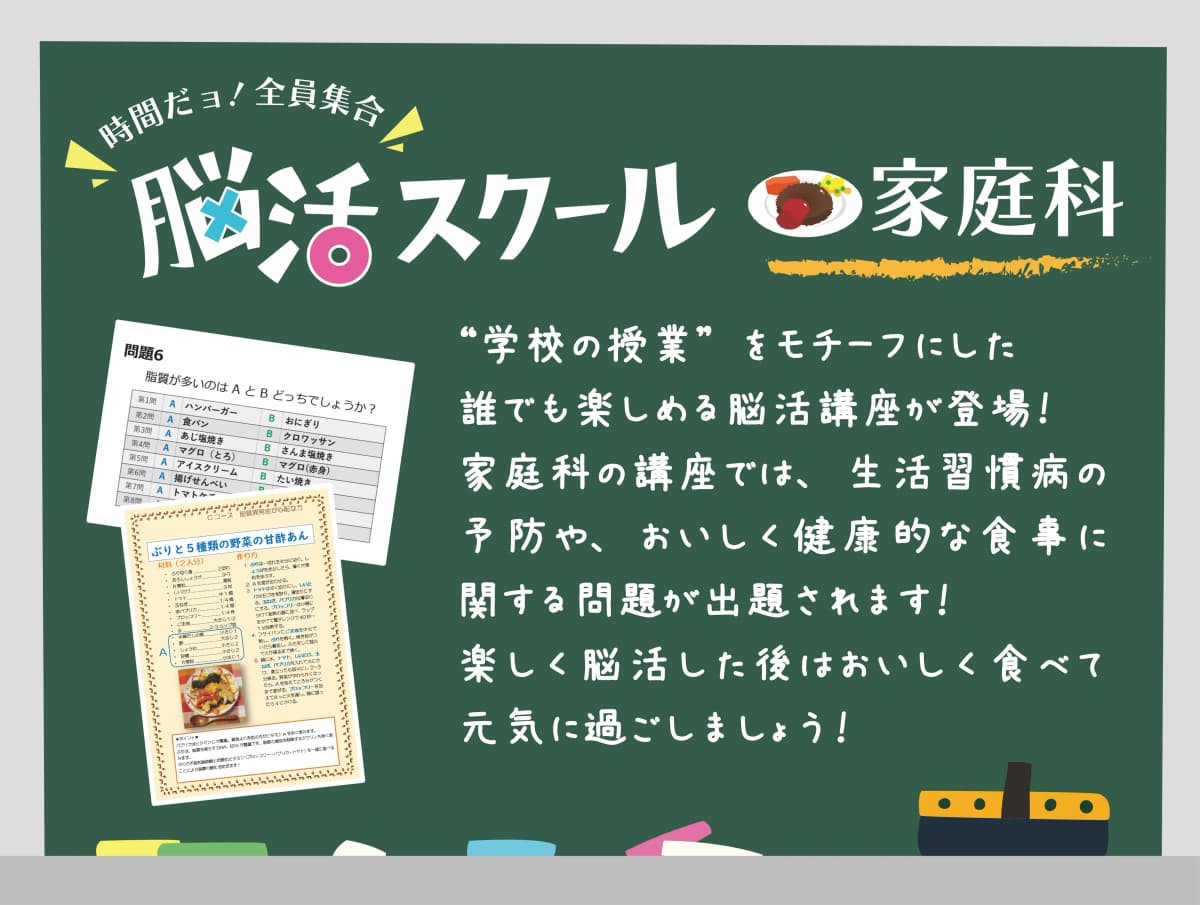 市民パソコン塾 八尾校 画像 45