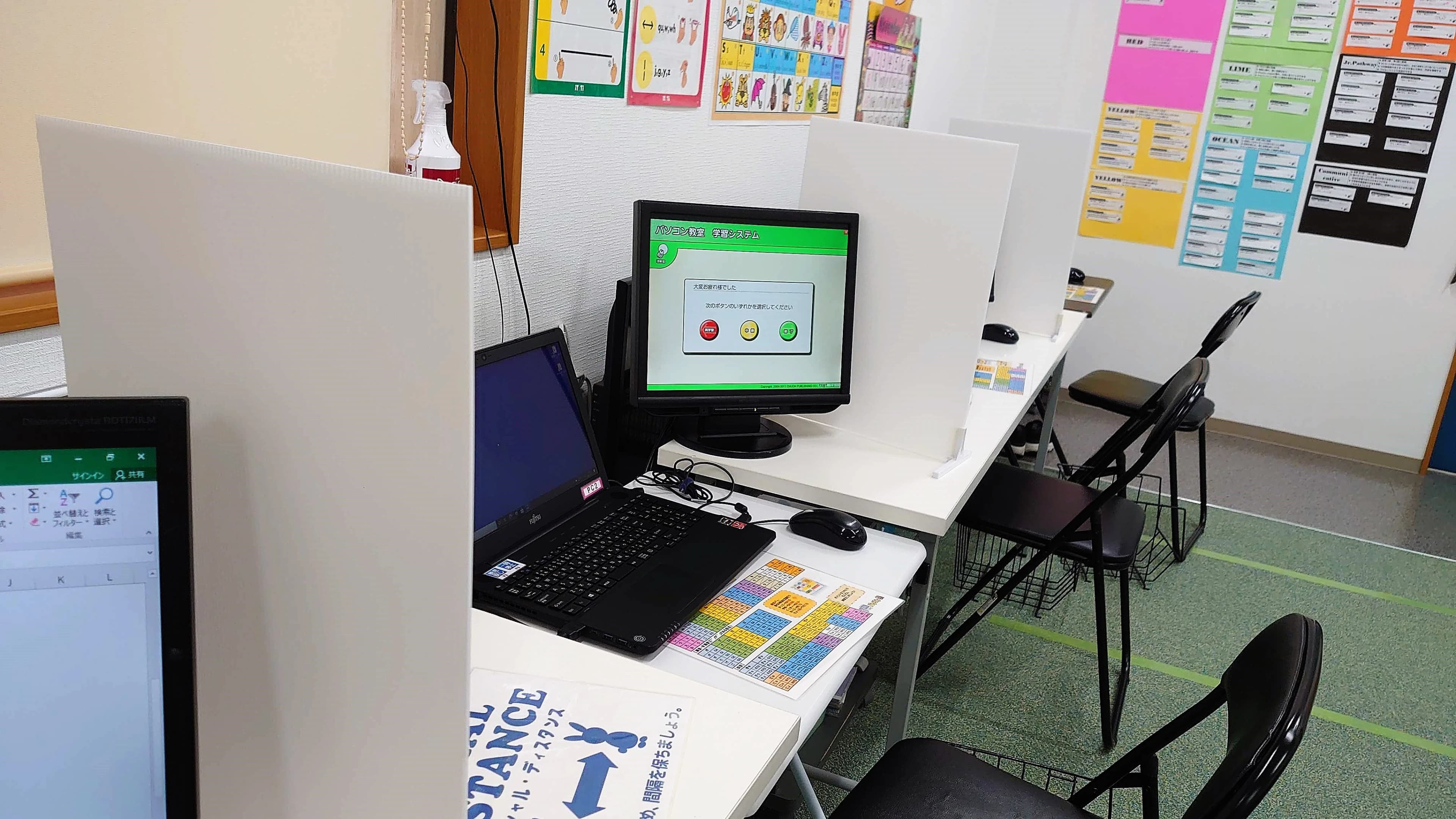 市民パソコン塾 八尾校 画像 55