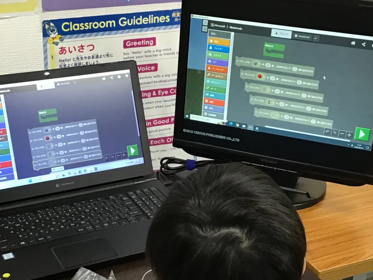 市民パソコン塾 八尾校 画像 58