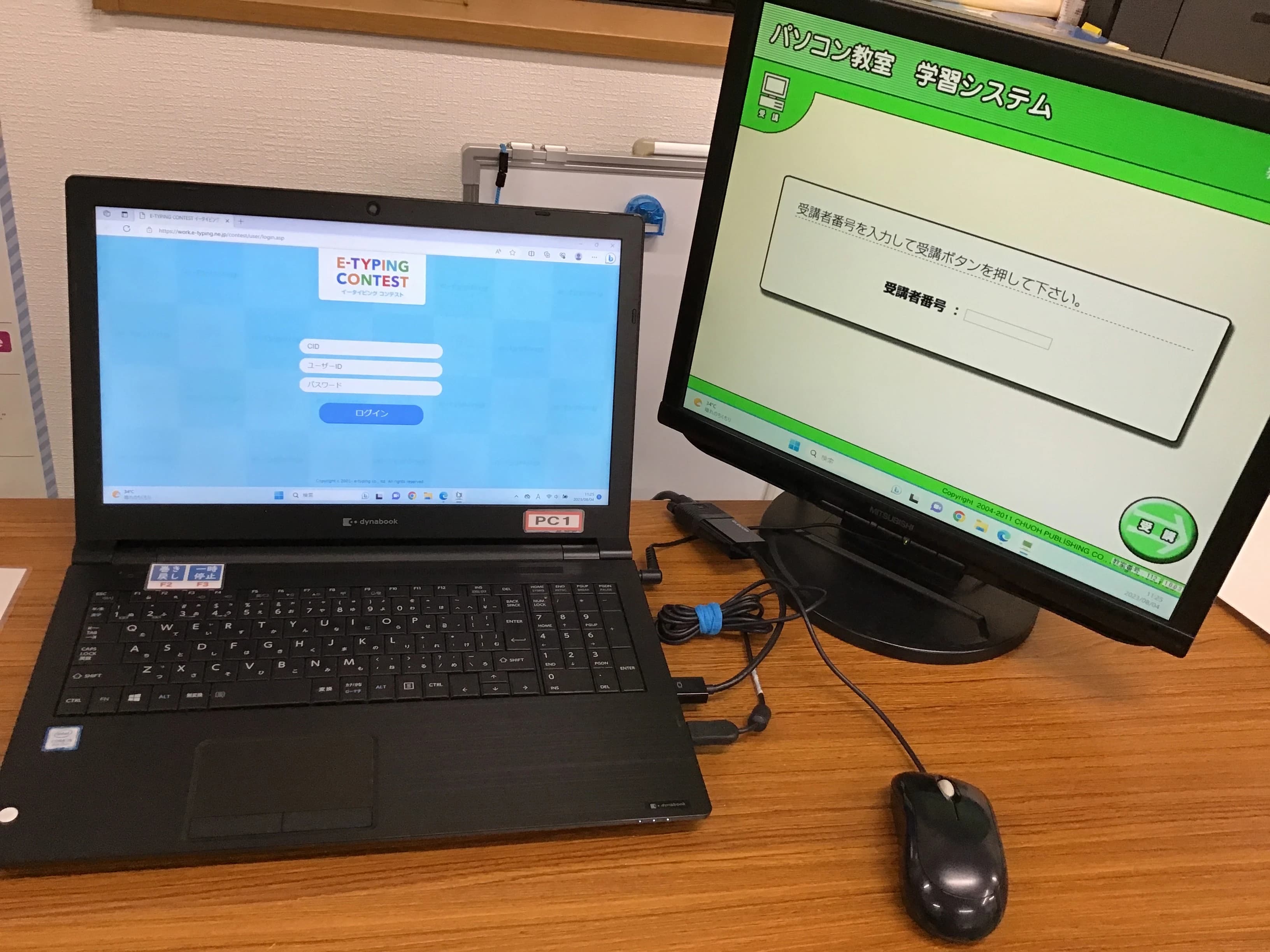 市民パソコン塾 八尾校 画像 60