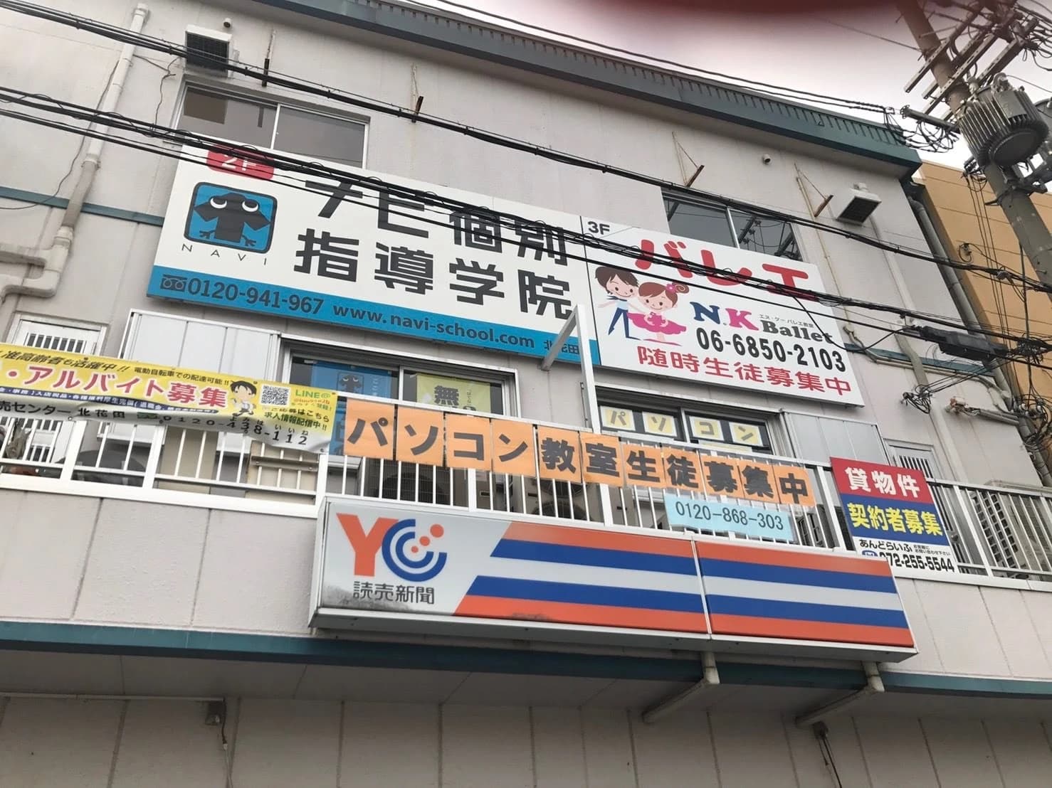 市民パソコン塾 堺市北花田校 画像 14