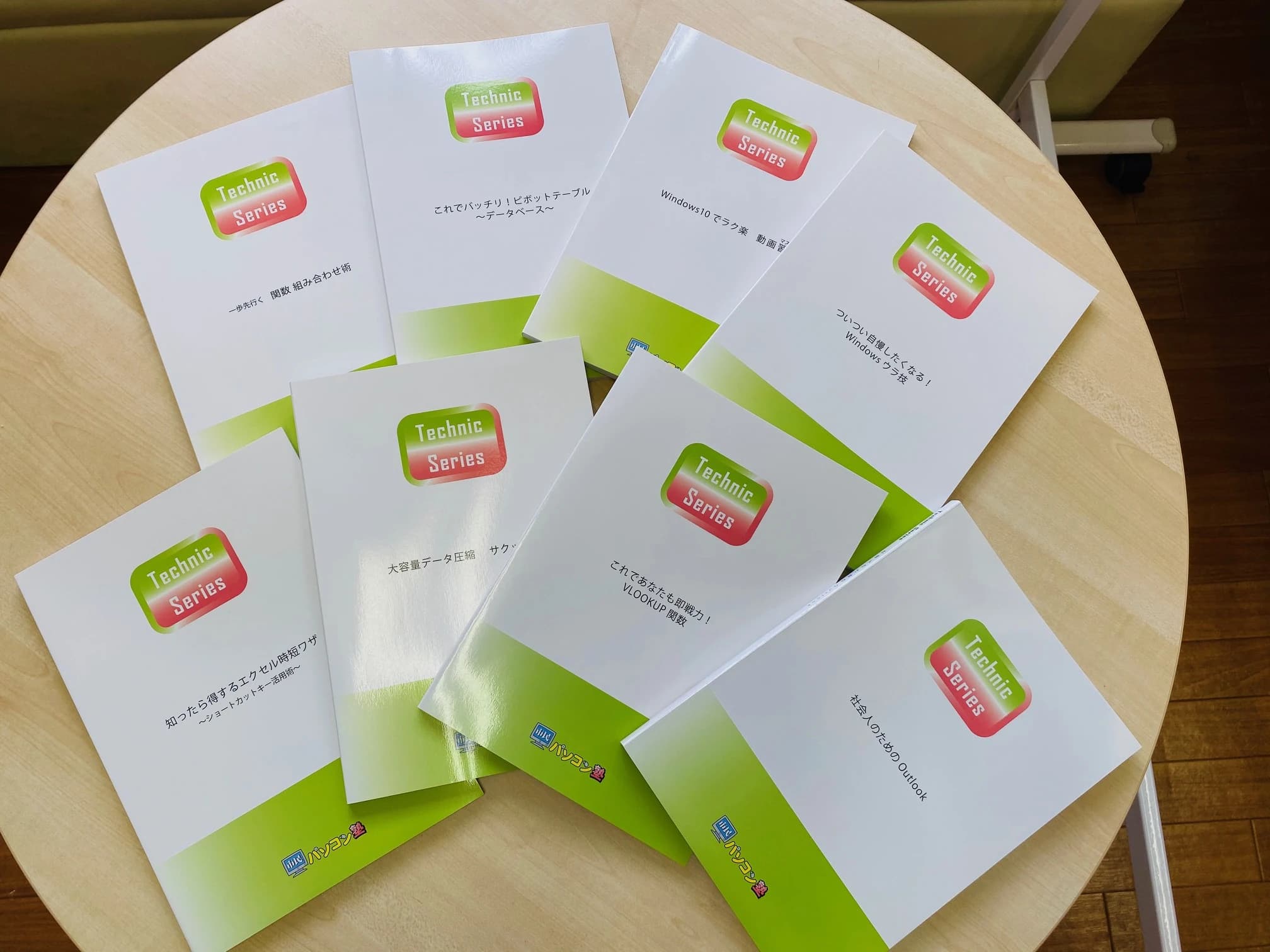 市民パソコン塾 堺市北花田校 画像 16