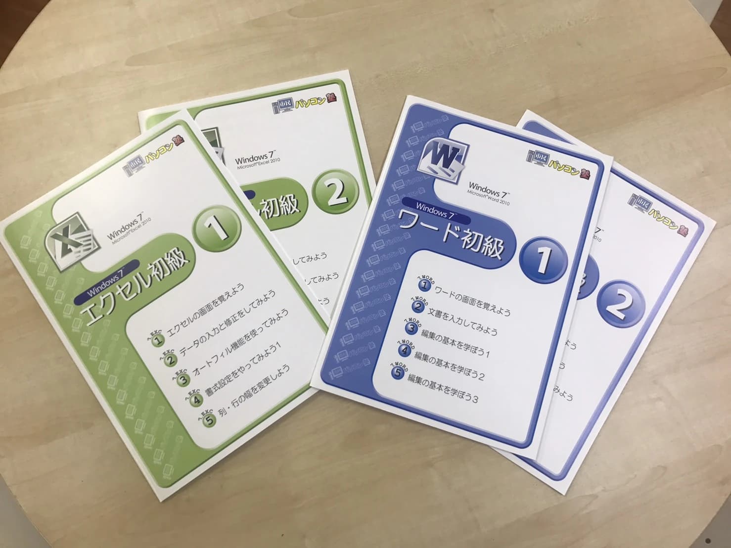 市民パソコン塾 堺市北花田校 画像 18