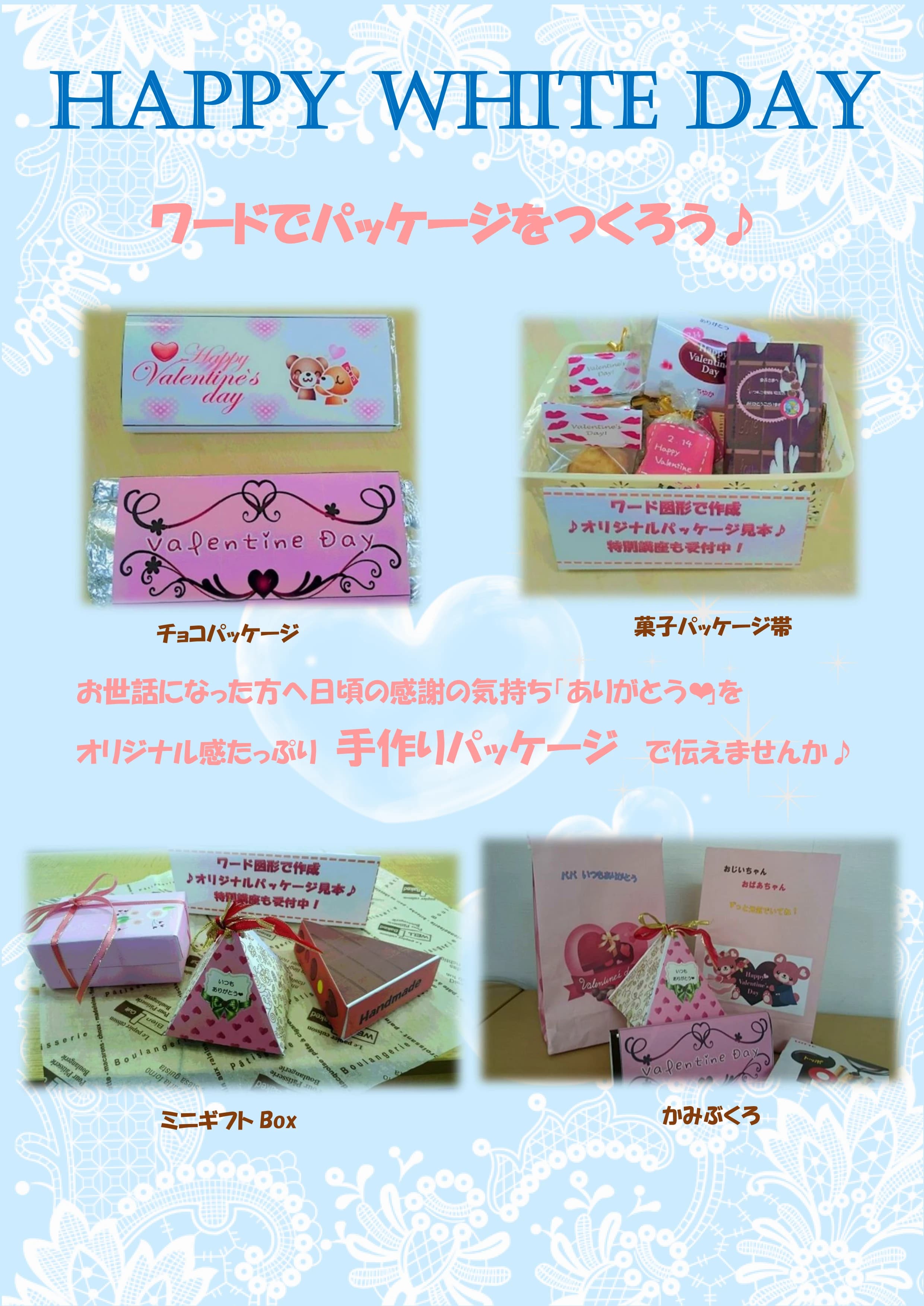 市民パソコン塾 堺市北花田校 画像 32