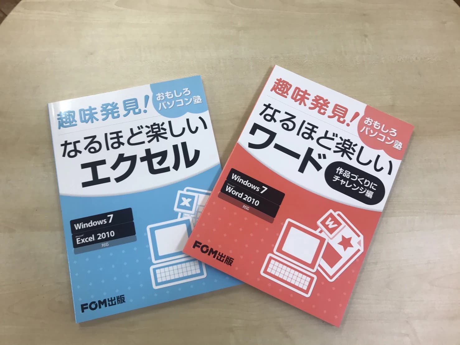 市民パソコン塾 堺市北花田校 画像 34