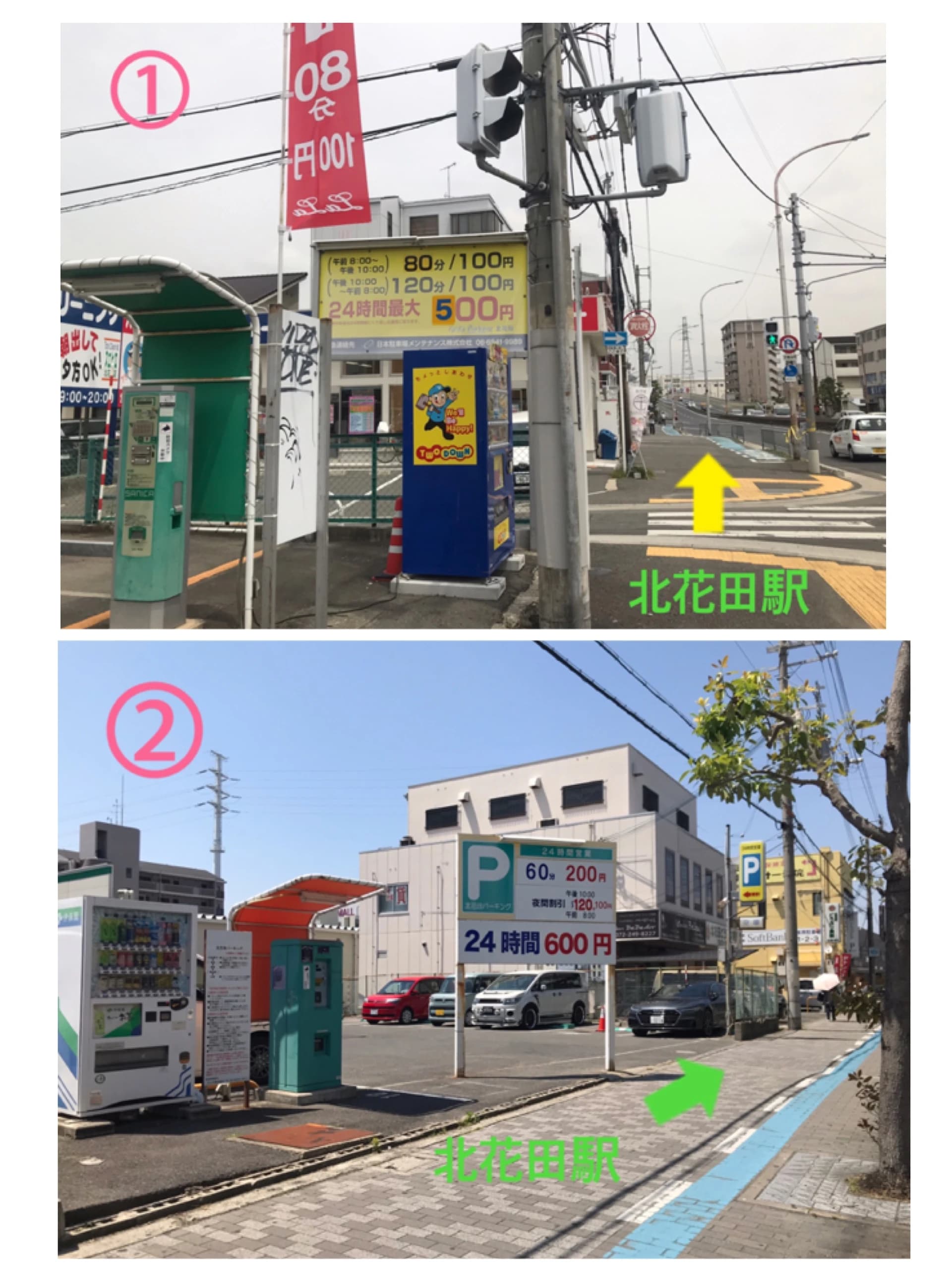 市民パソコン塾 堺市北花田校 画像 43