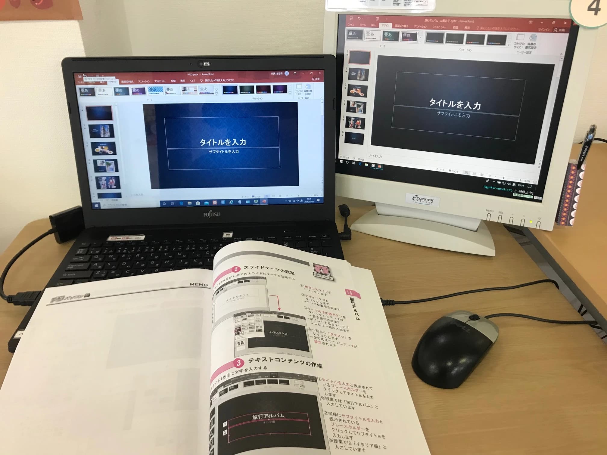 市民パソコン塾 堺市北花田校 画像 48