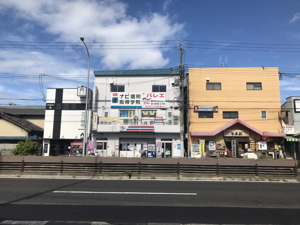 市民パソコン塾 堺市北花田校 画像 95