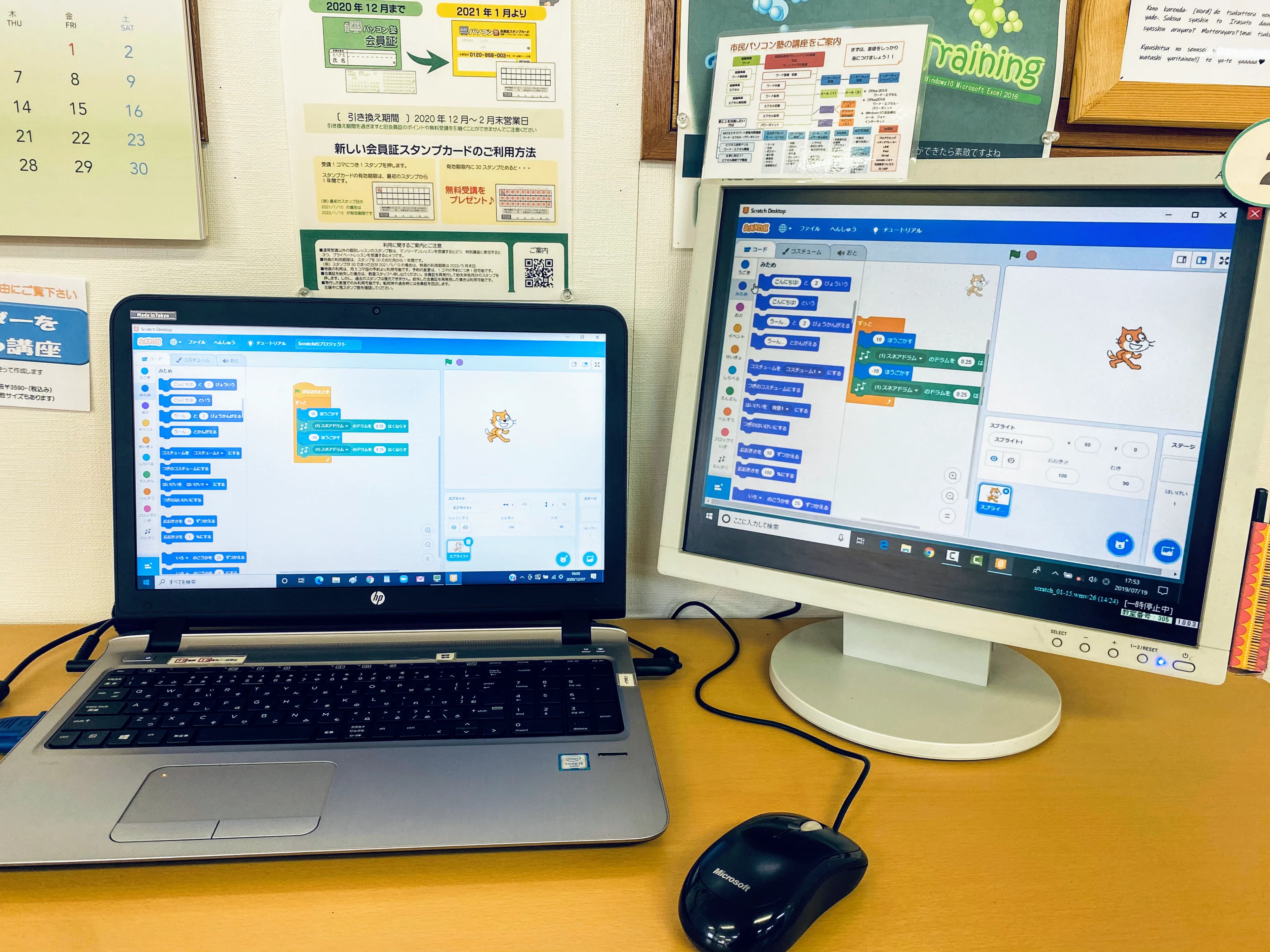 市民パソコン塾 堺市北花田校 画像 50