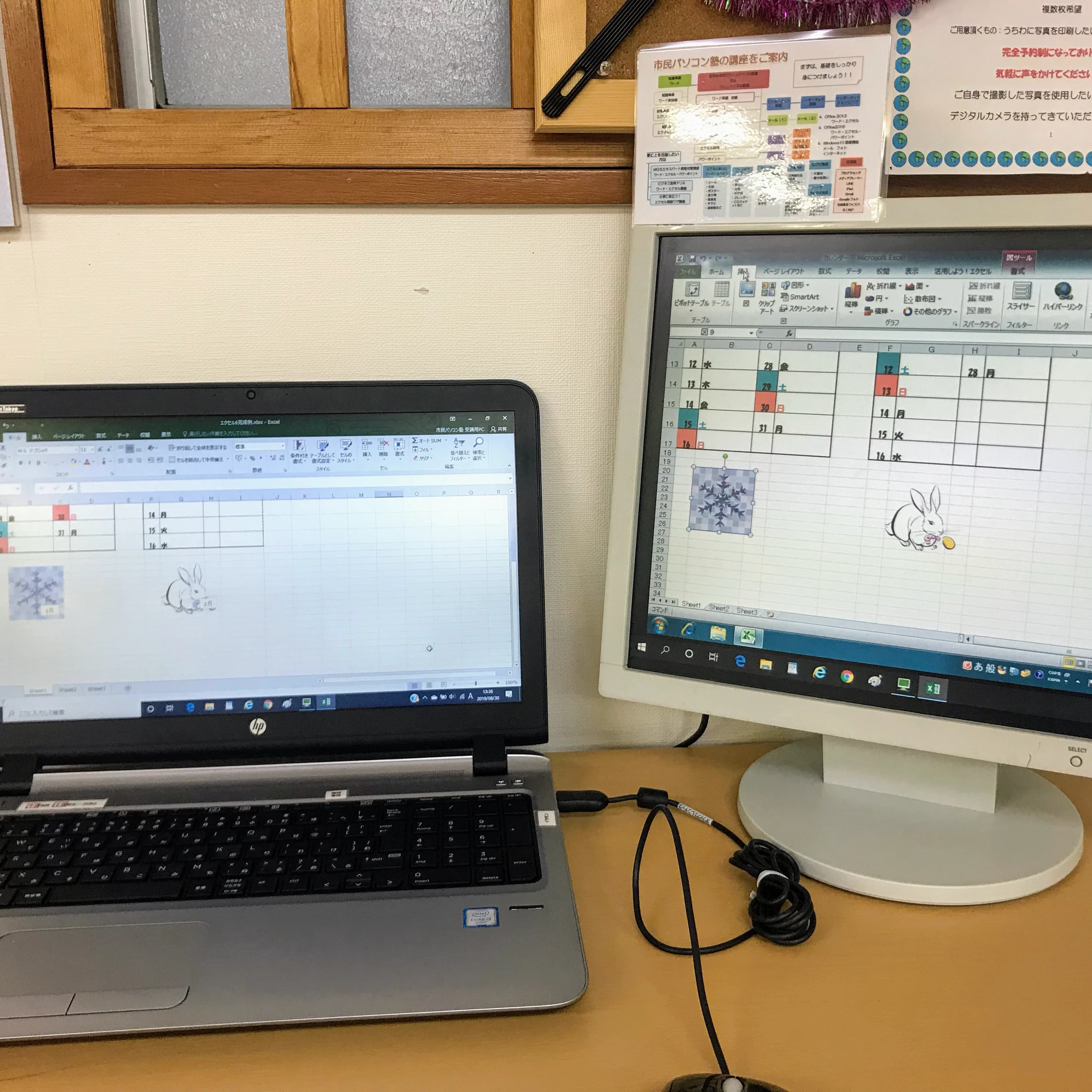 市民パソコン塾 堺市北花田校 画像 51