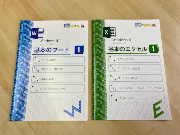 市民パソコン塾 久屋大通校 画像 18