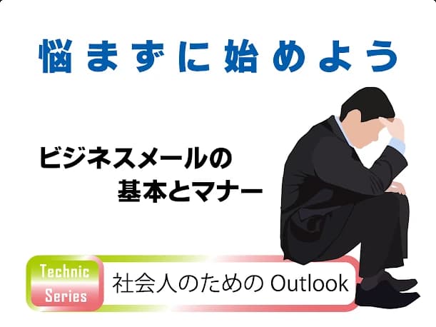 市民パソコン塾 久屋大通校 画像 22