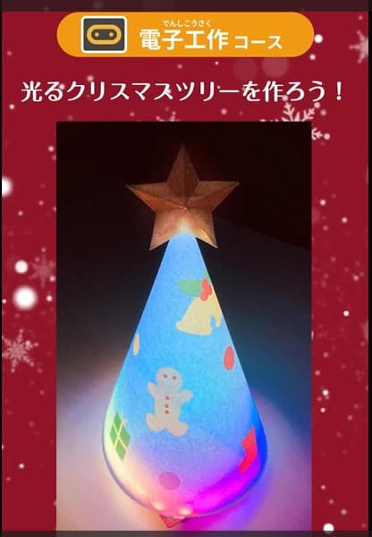 市民パソコン塾 上小田井校 画像 102