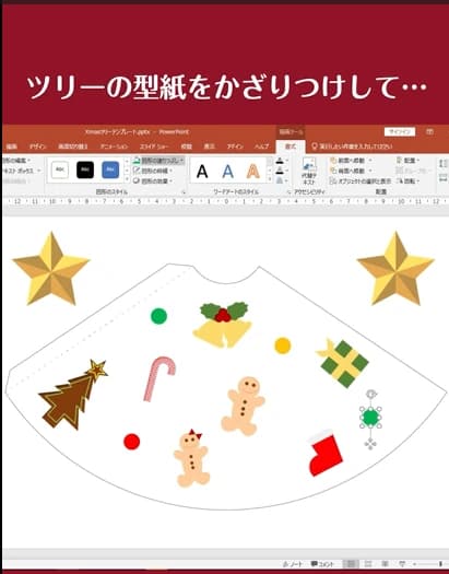 市民パソコン塾 上小田井校 画像 103