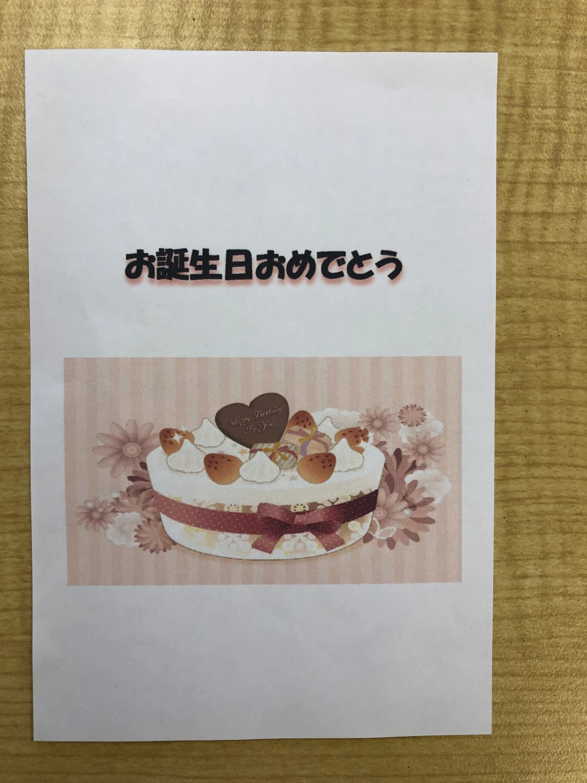 市民パソコン塾 上小田井校 画像 108