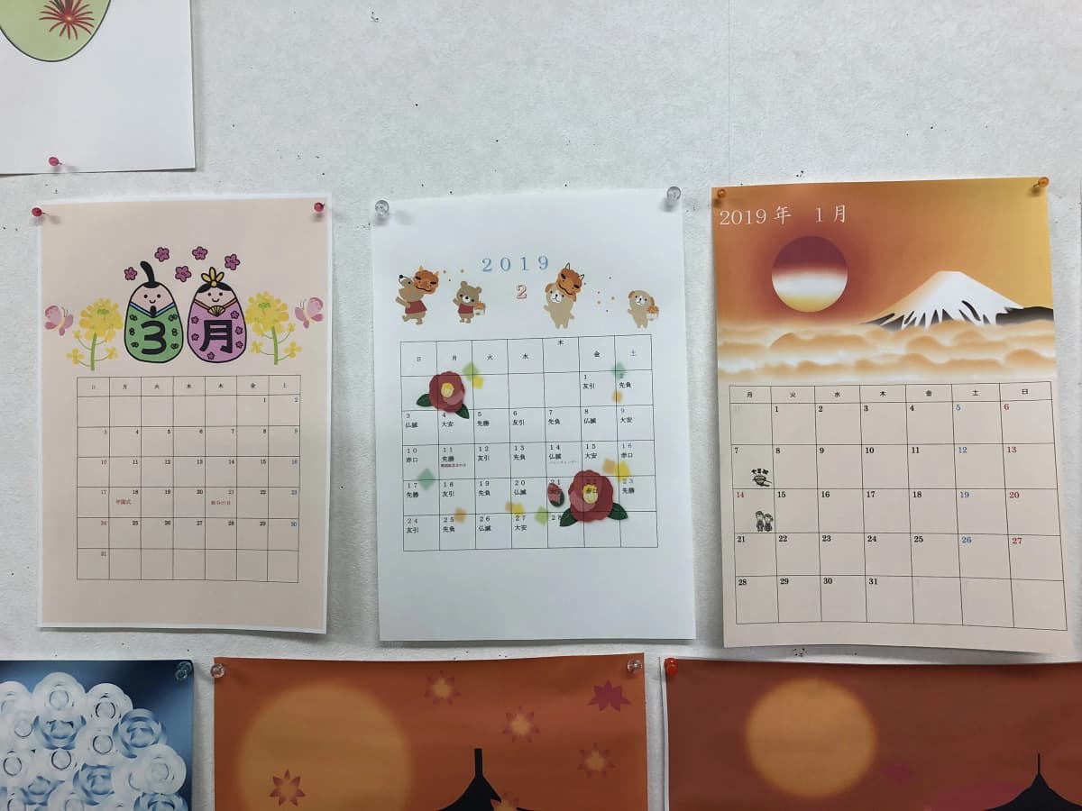 市民パソコン塾 上小田井校 画像 112