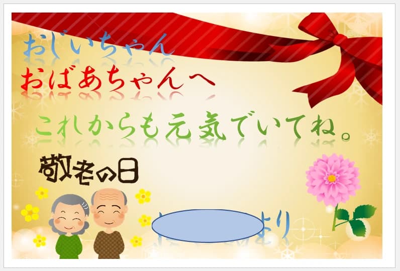 市民パソコン塾 上小田井校 画像 20