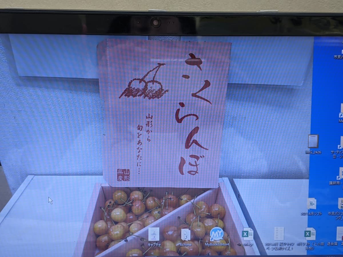 市民パソコン塾 上小田井校 画像 38