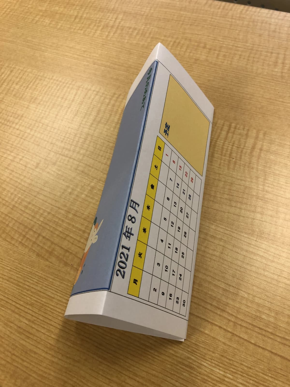 市民パソコン塾 上小田井校 画像 63