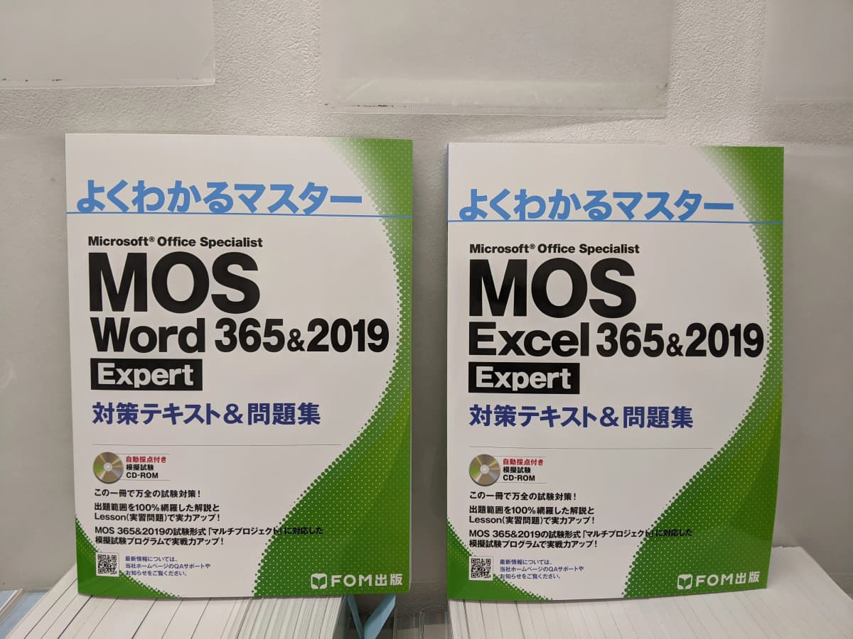 市民パソコン塾 上小田井校 画像 71