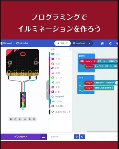 市民パソコン塾 上小田井校 画像 77