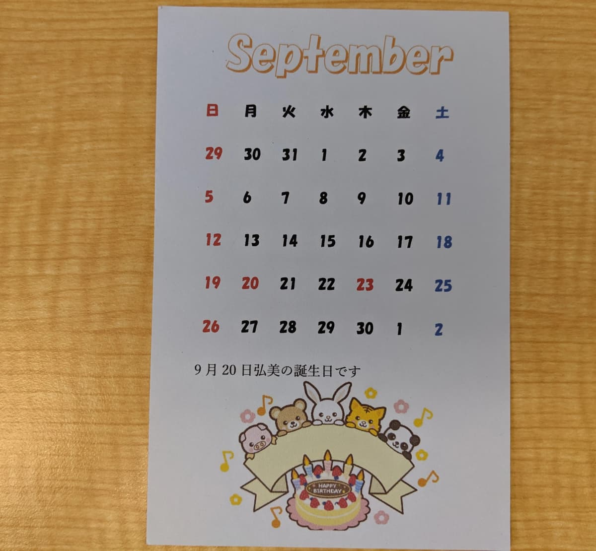 市民パソコン塾 上小田井校 画像 78