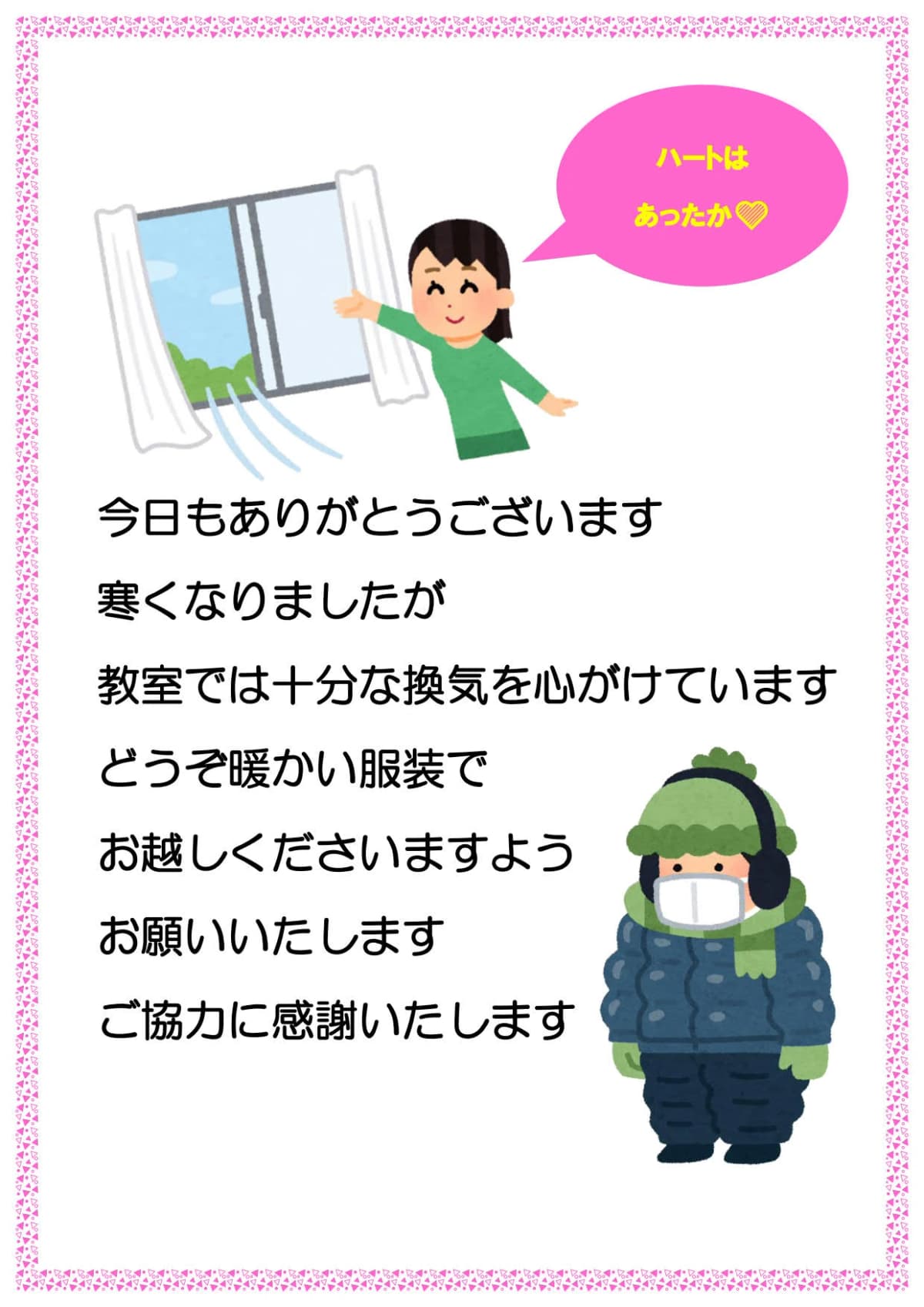 市民パソコン塾 上小田井校 画像 79