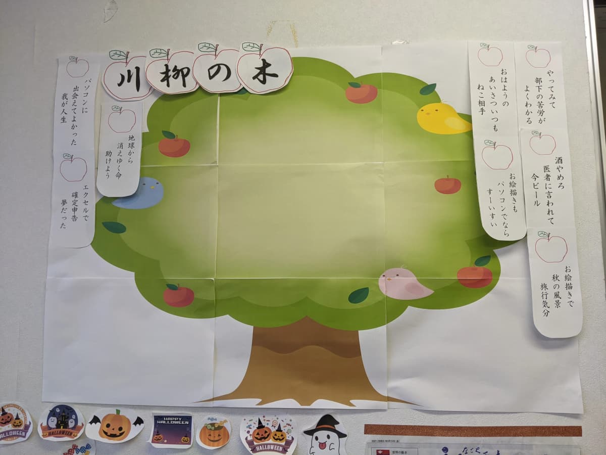 市民パソコン塾 上小田井校 画像 91