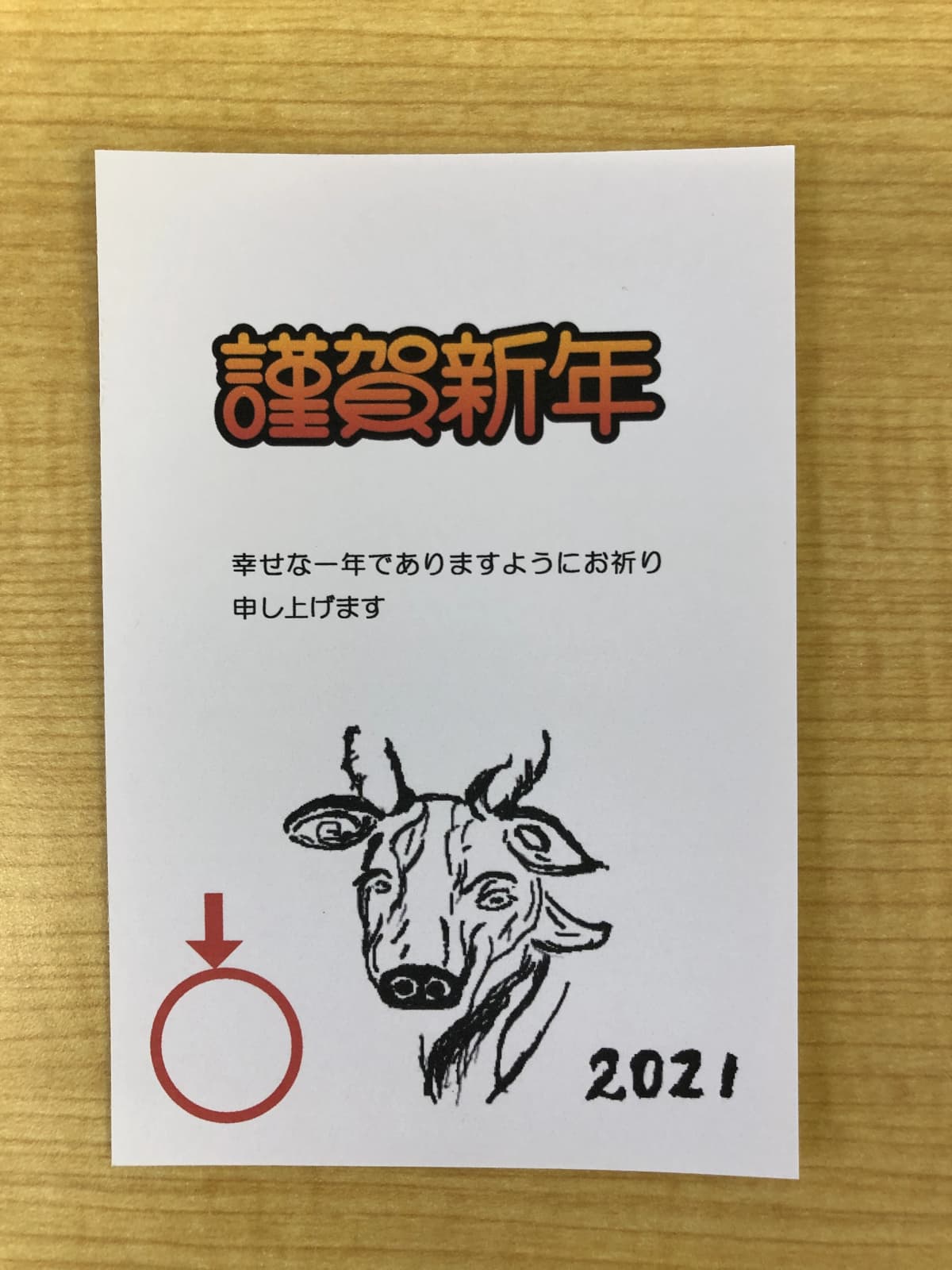 市民パソコン塾 上小田井校 画像 95