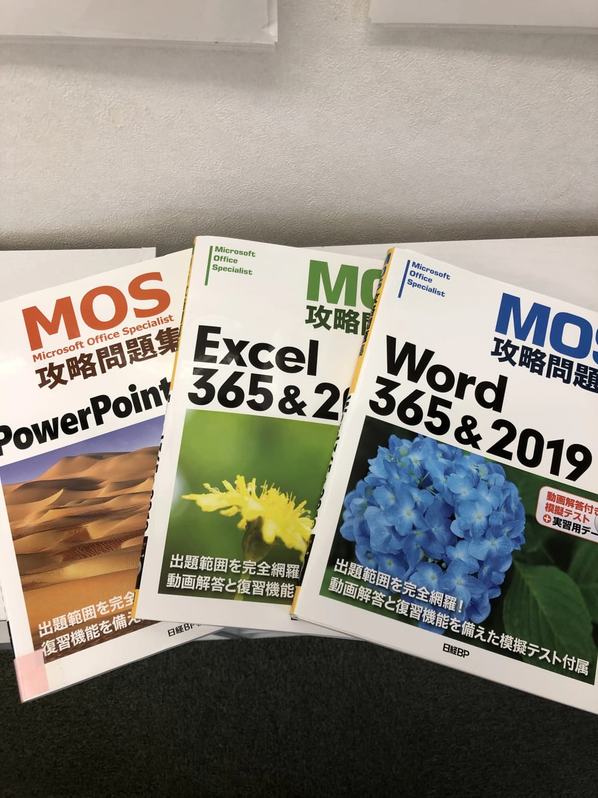 市民パソコン塾 上小田井校 画像 97