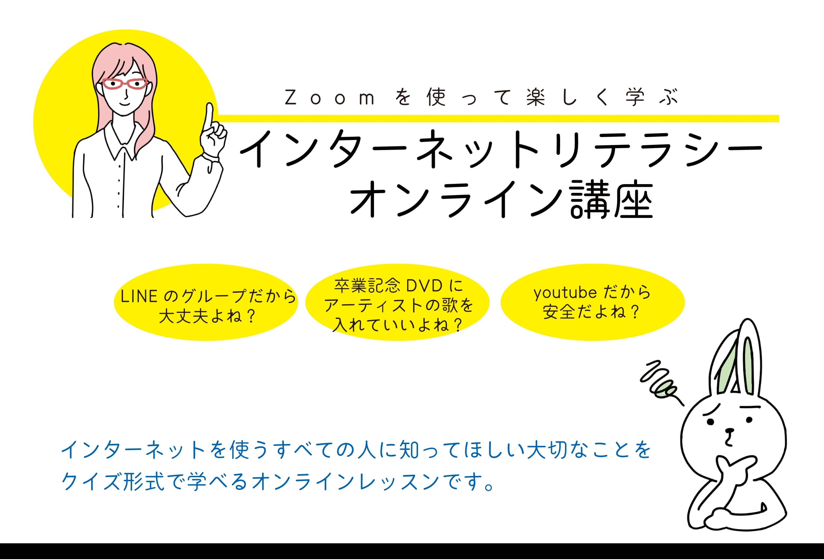 市民パソコン塾 中川高畑校のサムネイル画像 4
