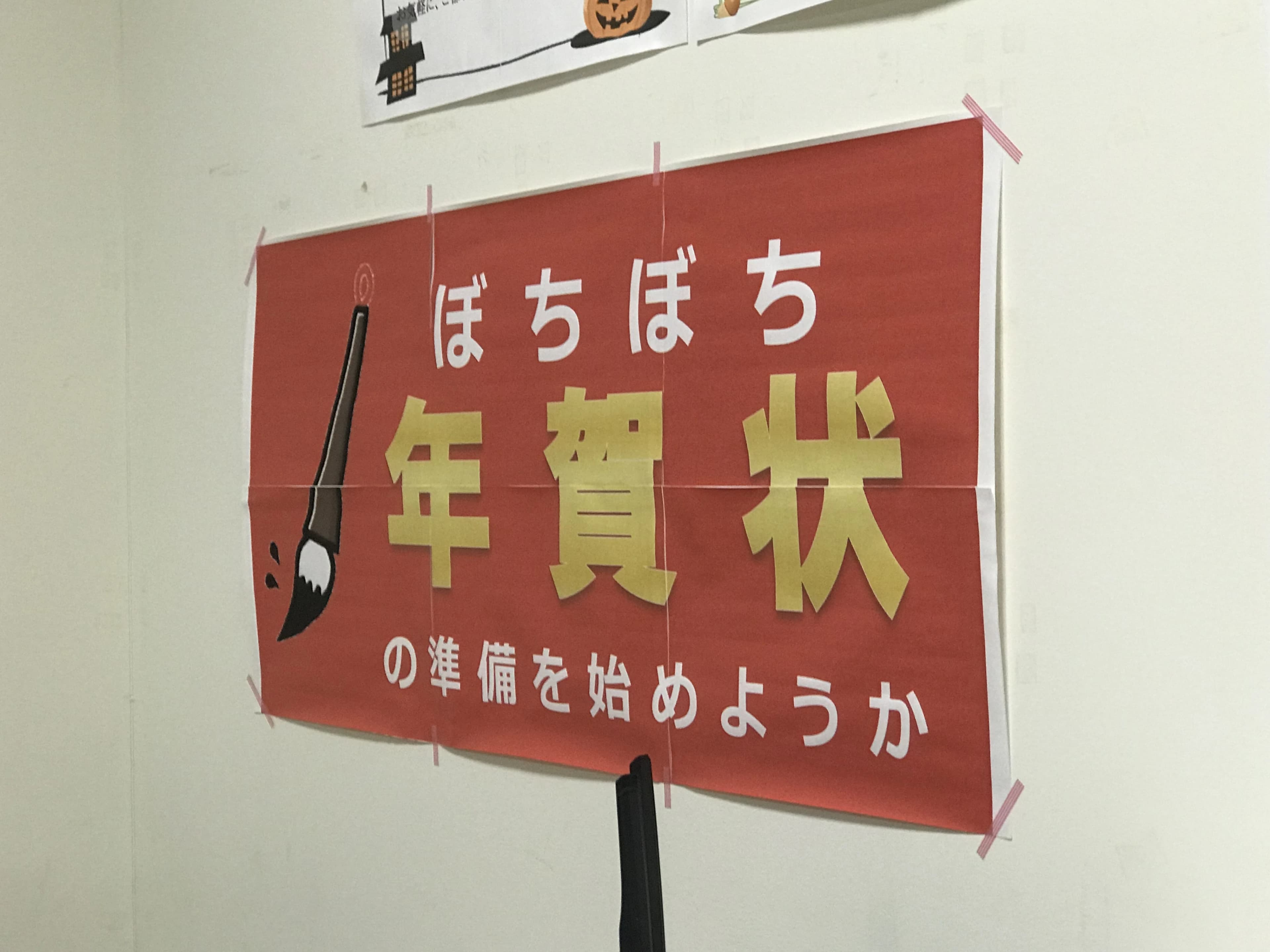 市民パソコン塾 池下校のサムネイル画像 5