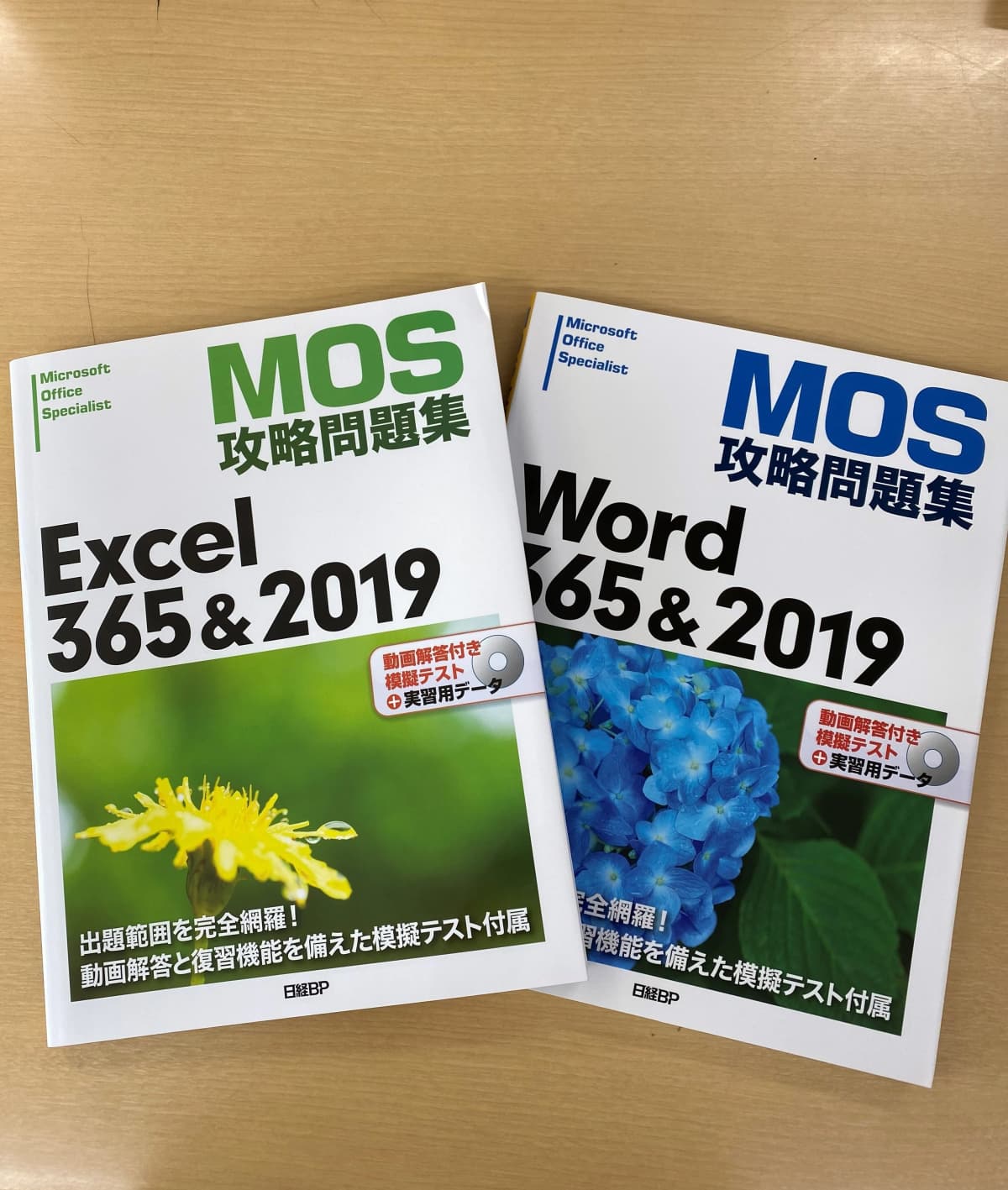 市民パソコン塾 半田校 画像 22