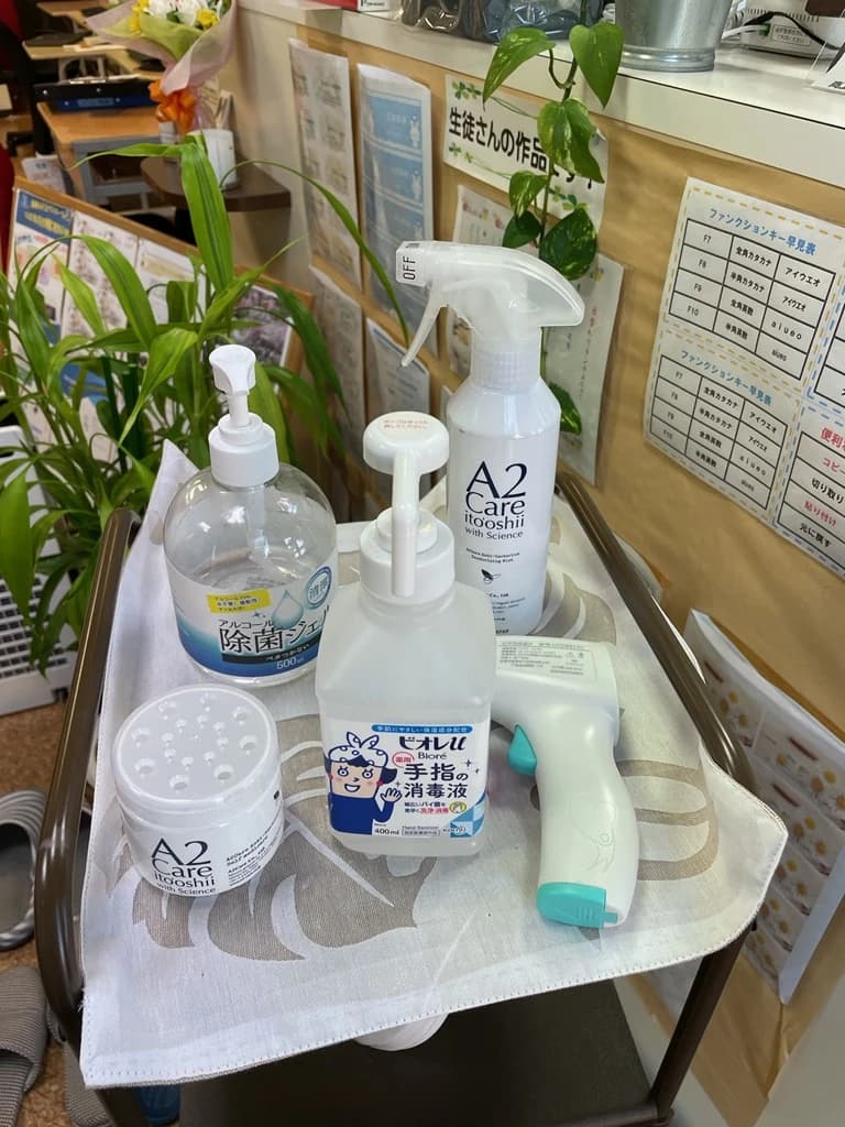 市民パソコン塾 三好校のサムネイル画像 5