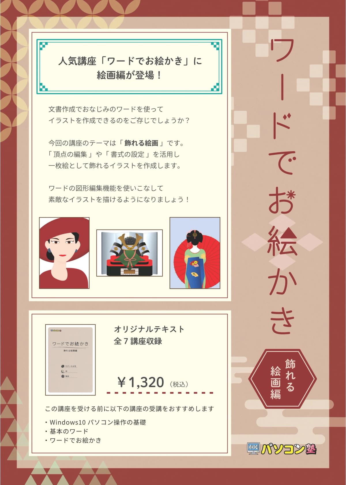 サムネイル画像 3