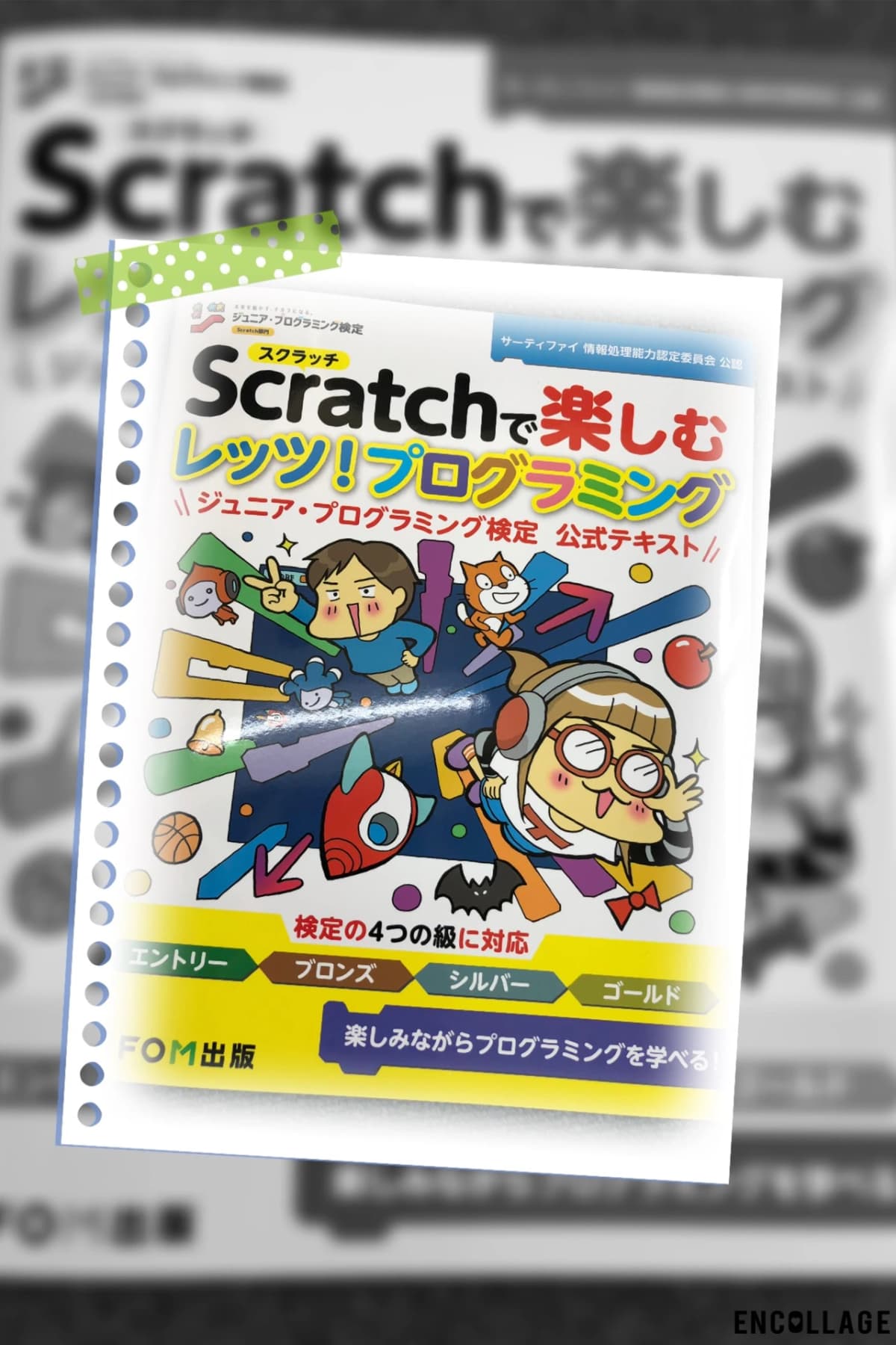 サムネイル画像 6