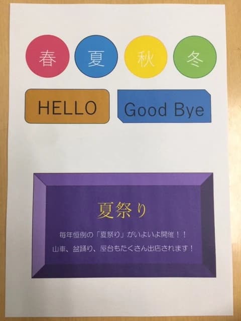 市民パソコン塾 熊谷校 画像 93