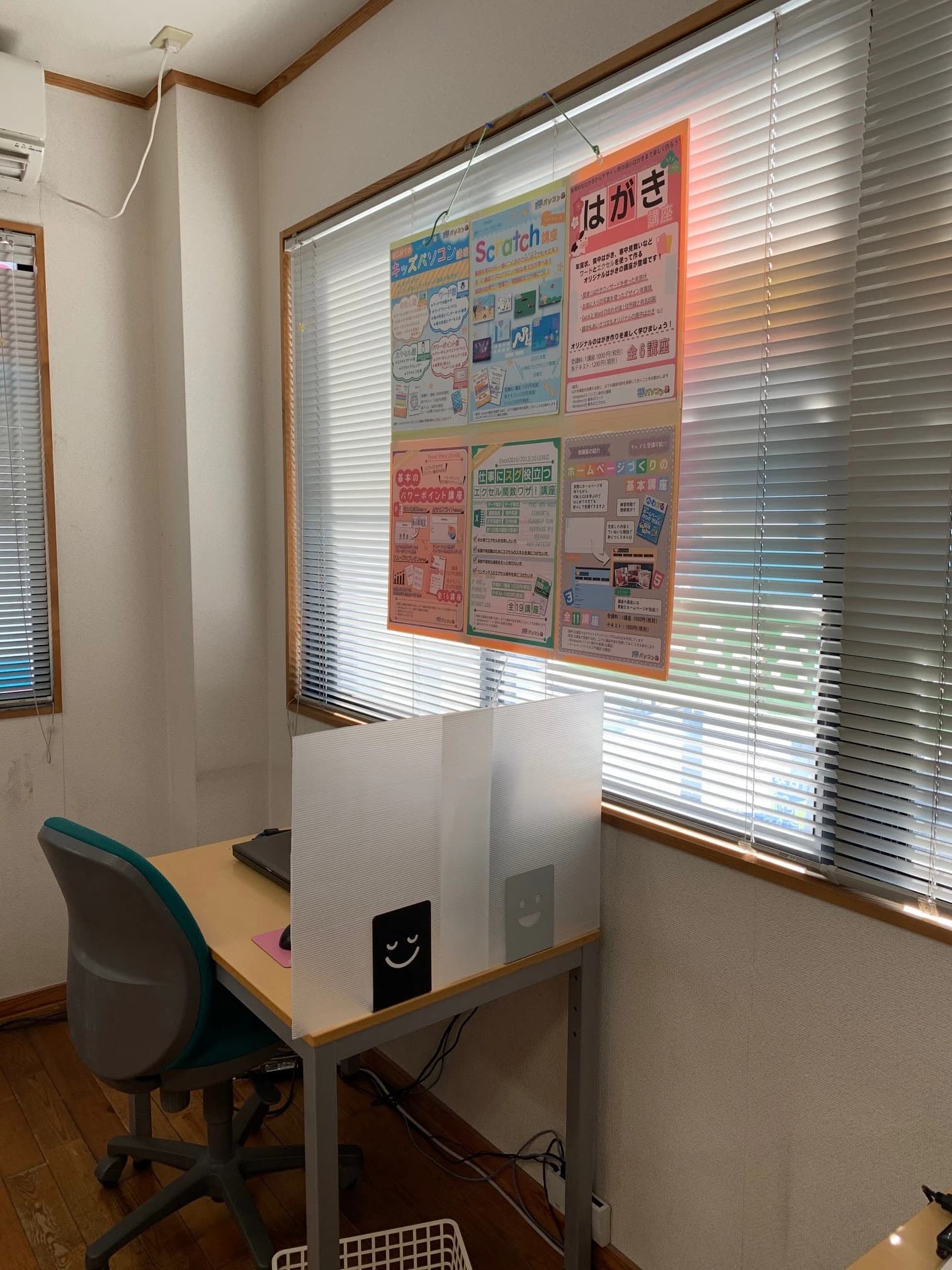 市民パソコン塾 熊谷校のサムネイル画像 5