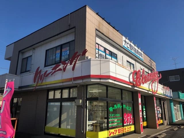 市民パソコン塾 熊谷校 画像 101