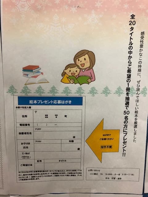 市民パソコン塾 熊谷校 画像 107